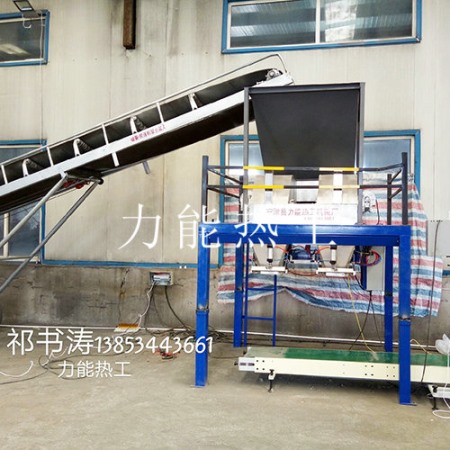 稱重包裝機(jī)案例