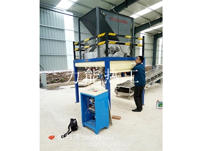 淄博稱重包裝機