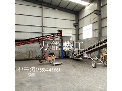 淄博稱重包裝機